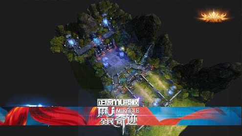 全民奇迹3D画质high翻天