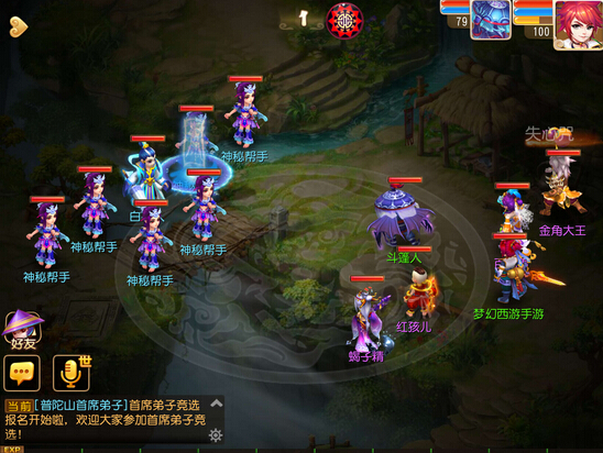 梦幻西游手游主线任务三打白骨精介绍