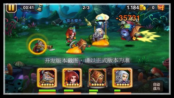 刀塔传奇赏金猎人赏金悬赏令介绍