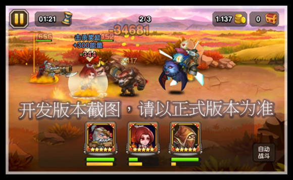 刀塔传奇赏金猎人赏金悬赏令介绍