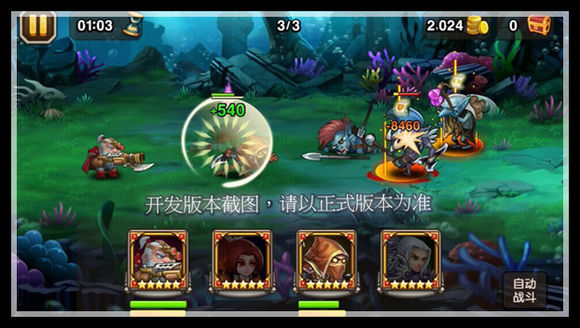 刀塔传奇赏金猎人赏金悬赏令介绍