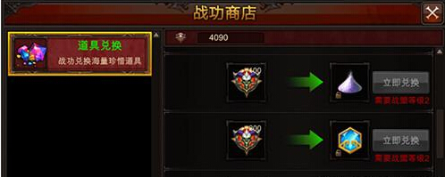 全民奇迹精灵回收灵晶会变少吗 灵晶折损分析