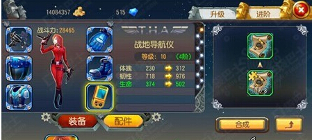 勇者大冒险猎人怎么培养