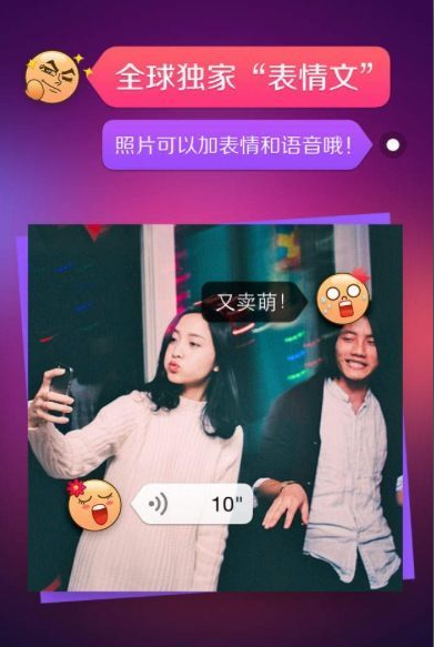 美拍好用吗软件评测？怎么用美拍拍出好看的视频？