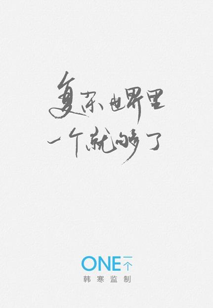 one一个怎么样？7230手游网