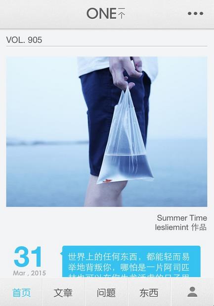 one一个怎么样？7230手游网