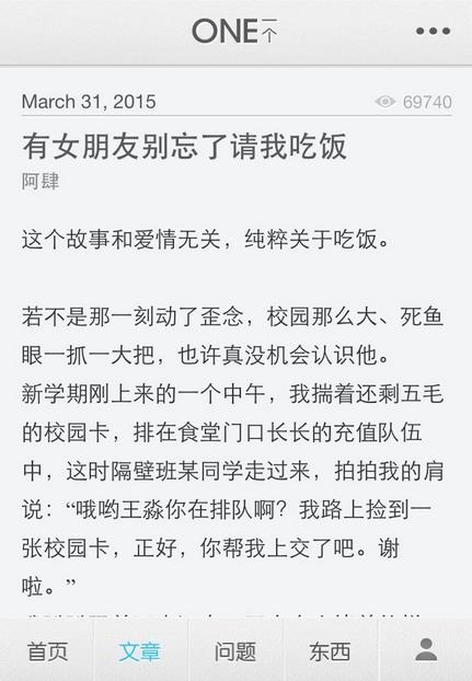 one一个怎么样？7230手游网