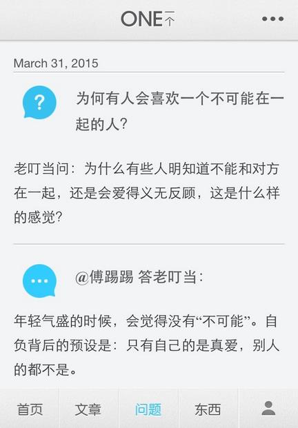 one一个怎么样？7230手游网