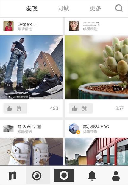 nice怎么样软件评测，7230手游网