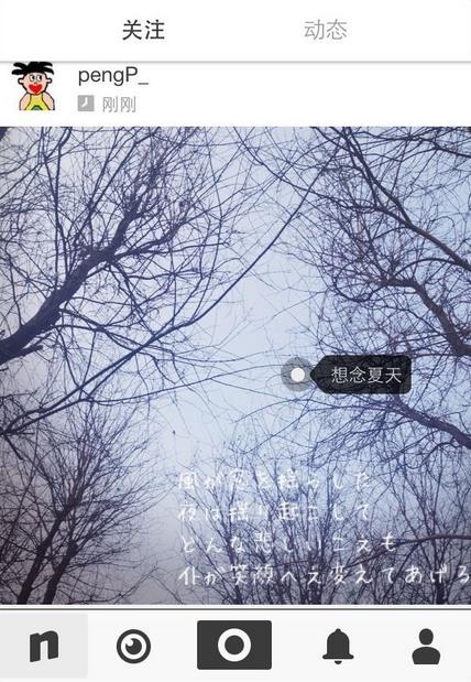 nice怎么样软件评测，7230手游网