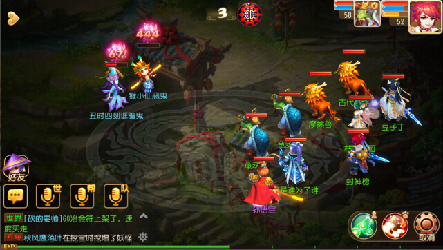 梦幻西游手游怎么退出队伍 怎么组队