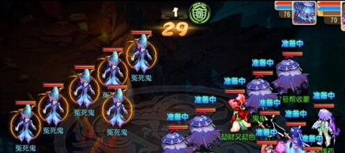 梦幻西游手游70主线冤死鬼怎么打