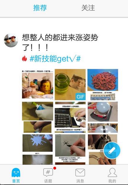 神最右！→_→ 自古最右最凶残！