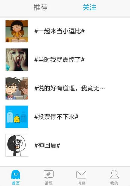 神最右！→_→ 自古最右最凶残！