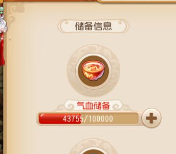 梦幻西游手游快速跑环清师门技巧