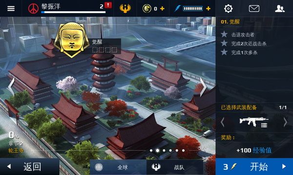 现代战争5，能否继续现代战争系列的神话！