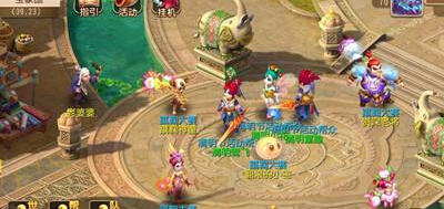 梦幻西游手游蹴鞠大赛活动怎么做