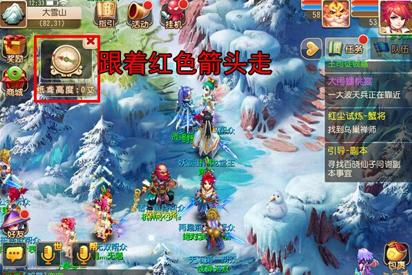 梦幻西游童趣纸鸢怎么放?放飞纸鸢任务攻略