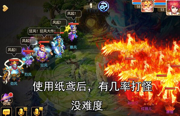 梦幻西游童趣纸鸢怎么放?放飞纸鸢任务攻略