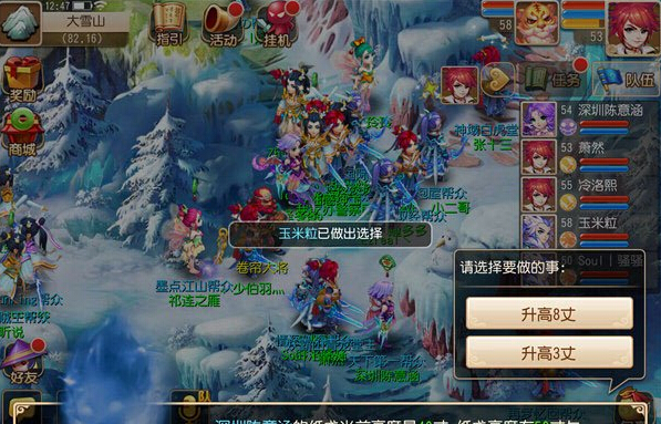 梦幻西游童趣纸鸢怎么放？放飞纸鸢任务攻略
