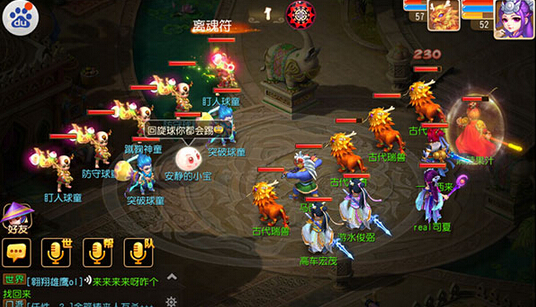 梦幻西游蹴鞠大赛第一关怎么打？