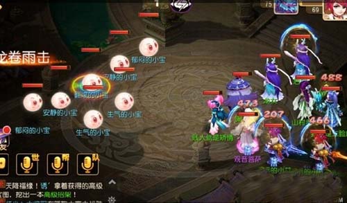 梦幻西游手游蹴鞠大赛翻滚的小宝攻略 7230手游网