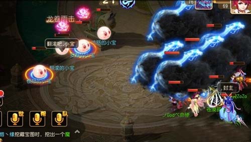 梦幻西游手游蹴鞠大赛翻滚的小宝攻略 7230手游网 梦幻西游手游蹴鞠大赛翻滚的小宝攻略 7230手游网