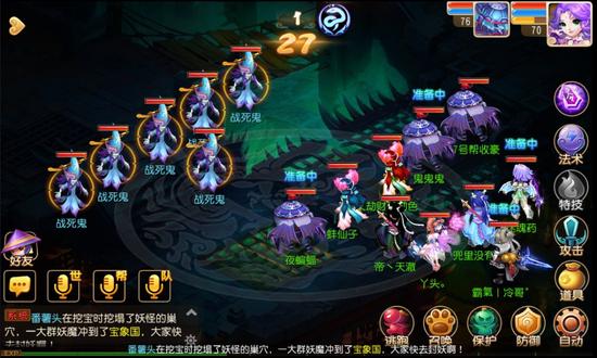梦幻西游手游70级剧情战死鬼攻略