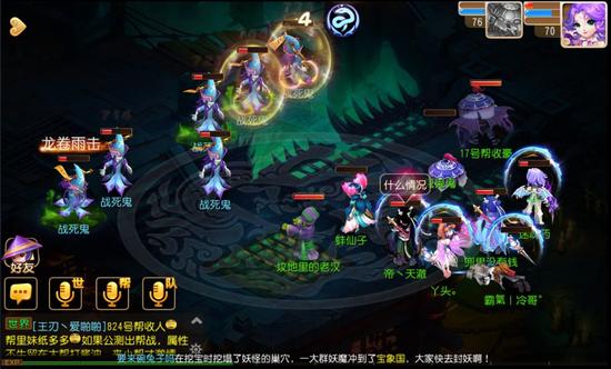 梦幻西游手游70级剧情战死鬼攻略