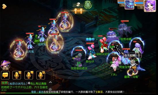 梦幻西游手游70级剧情战死鬼攻略