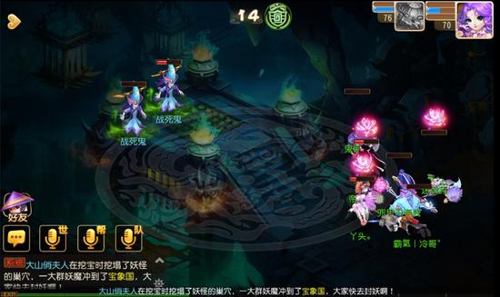 梦幻西游手游70级剧情战死鬼攻略