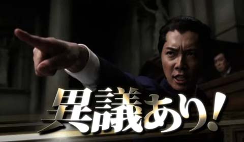 异议！你们不能私自判决这件案子！