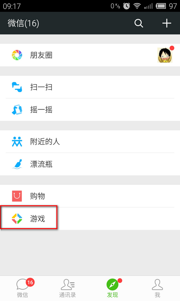 勇者大冒险礼包怎么领 在哪领