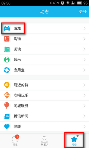 勇者大冒险礼包怎么领 在哪领