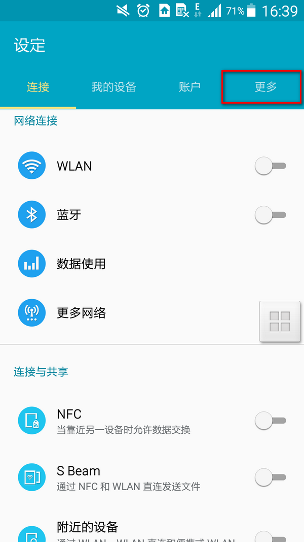 这次是水管鸟，那下次是什么？谈Flappy Android