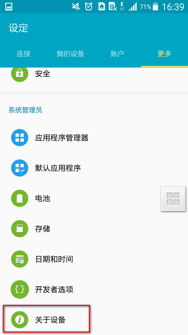 这次是水管鸟，那下次是什么？谈Flappy Android