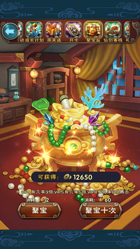 新仙剑奇侠传铜钱怎么得 快速刷铜钱技巧 7230手游网