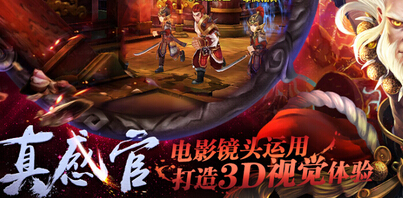 大唐双龙传礼包系统介绍