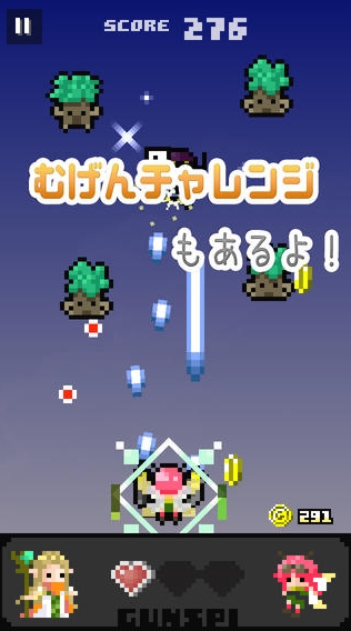 像素猎魔小妖精 《枪械妖精》评测