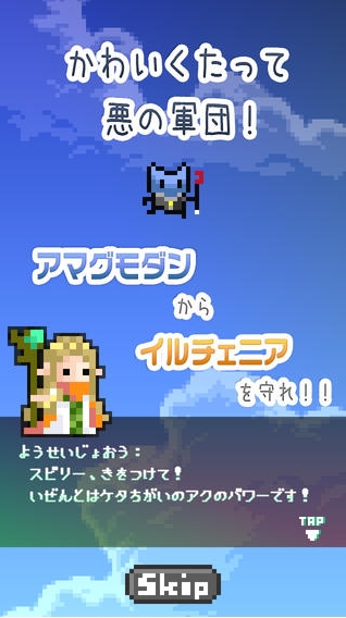 像素猎魔小妖精 《枪械妖精》评测