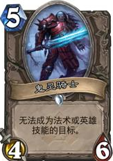 炉石传说德鲁伊万用卡组