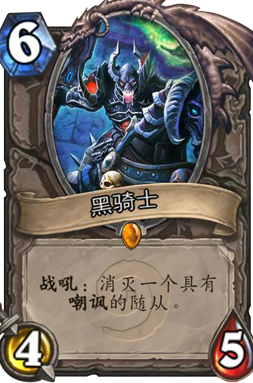 炉石传说德鲁伊万用卡组