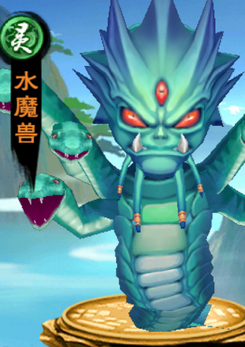 新仙剑奇侠传手游水魔兽属性介绍