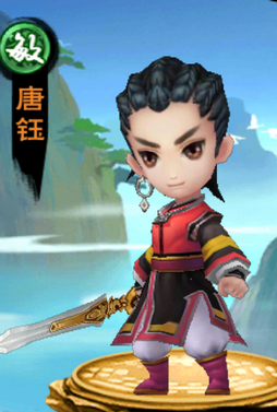 新仙剑奇侠传手游唐钰属性介绍