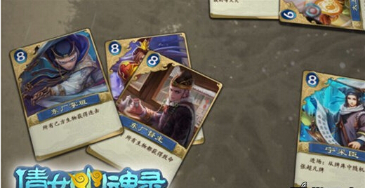 倩女幽魂录公测视频