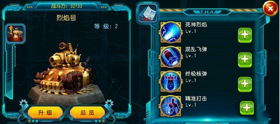 勇者大冒险载具冒险怎么过
