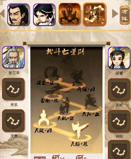 指尖上的江湖