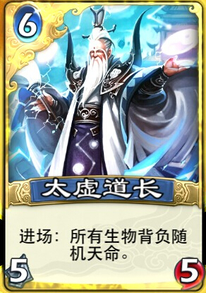 倩女幽魂录神秘商店介绍