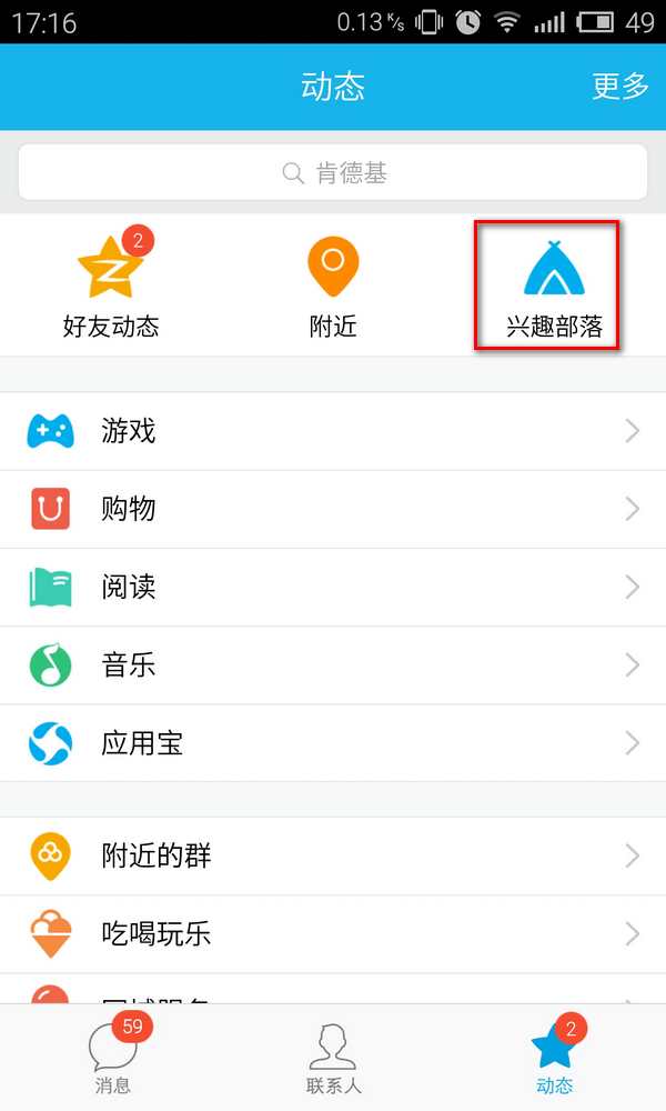 火影忍者手游激活码怎么获得？