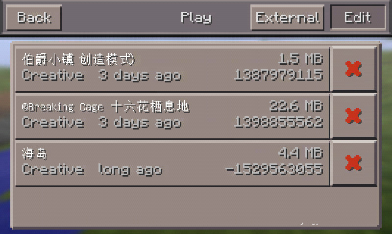 我的世界手机版怎么联机